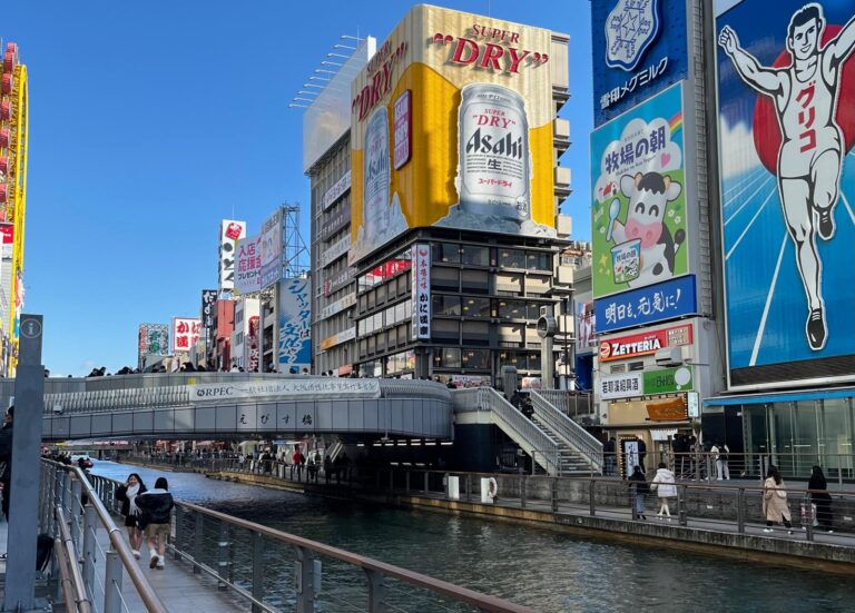 Osaka