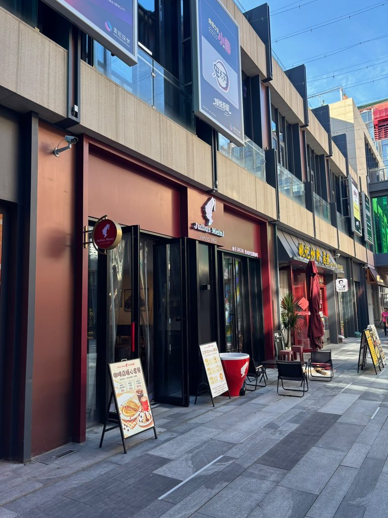Julius Meinl Peking 