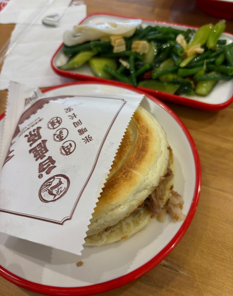 Xi'An Restaurant Peking
