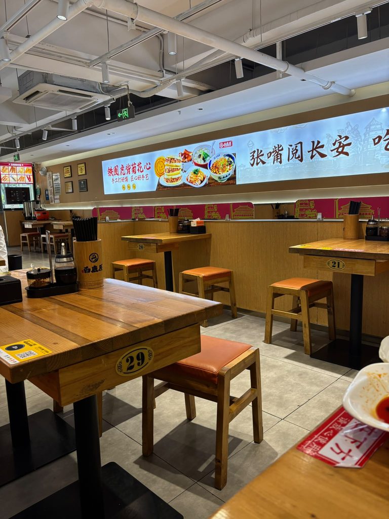 Shanxi Restaurant Peking 